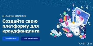 Разработайте свою инвестиционную платформу